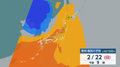 3連休は春本番の暖かさ！早くも初夏？東京5月並み最高気温22℃の予想も…花粉大量飛散と雪解け災害に警戒