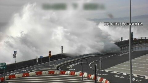 【台風情報】台風27号　離れた神奈川でも冠水被害　江の島名物「生しらす丼」も不漁に　高波で西湘バイパスなど通行止め　海沿いの街に影響