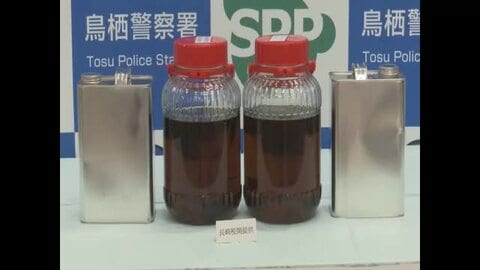 液状大麻を所持 ベトナム国籍の女ら3人を逮捕 偽造在留カードも所持【佐賀県】