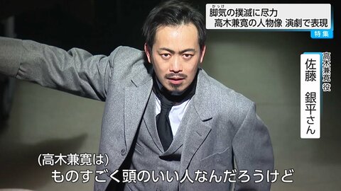 「ビタミンの父」国民病・脚気（かっけ）撲滅に挑んだ高木兼寛の生涯を描く舞台「須く、一歩進む」里帰り公演