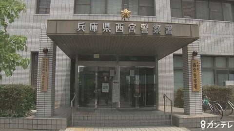 早朝の植物園で70～80代男性が死亡　「人が倒れている」散歩中だった近隣住民が発見　目立った外傷や着衣の乱れなく警察が身元確認と死因を調査　兵庫・西宮市