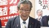 【ライブ】自民・森山幹事長が報道対応