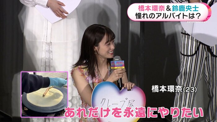 橋本環奈の憧れはクレープ屋さん