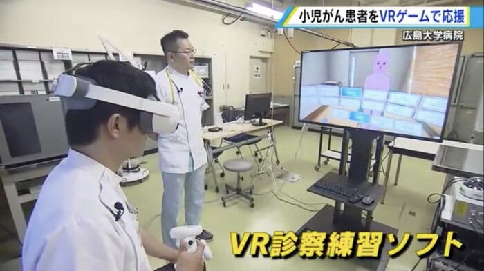 小児外科の佐伯勇医師(右)とVR診察練習ソフトを体験する藤解諒医師(左)