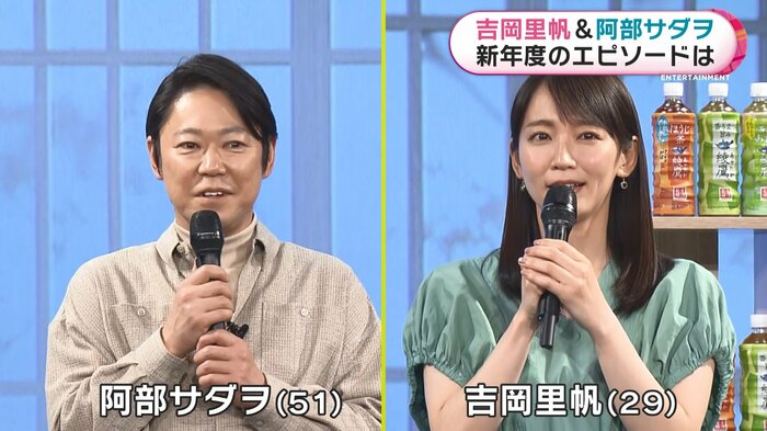 リニューアル記念PRイベント「綾鷹」ひらく、お茶会(東京・池袋)