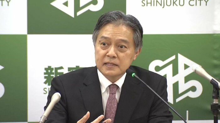 新宿区吉住健一区長