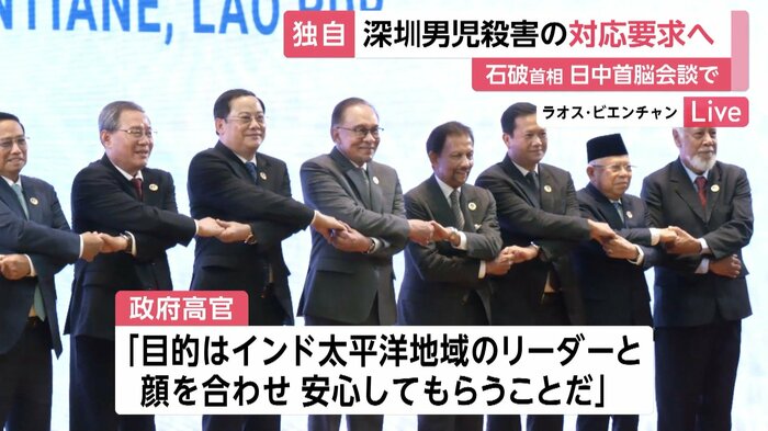 持論の「アジア版NATO」はひとまず封印