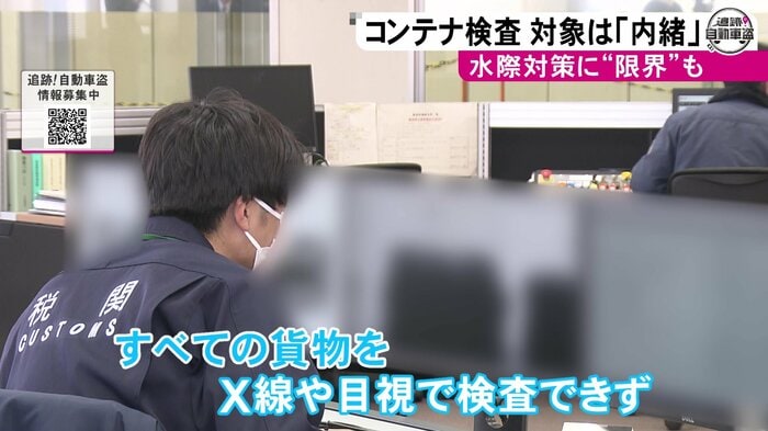 ニュースONE