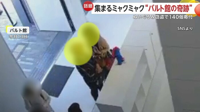 バルト館に現れた2人組
