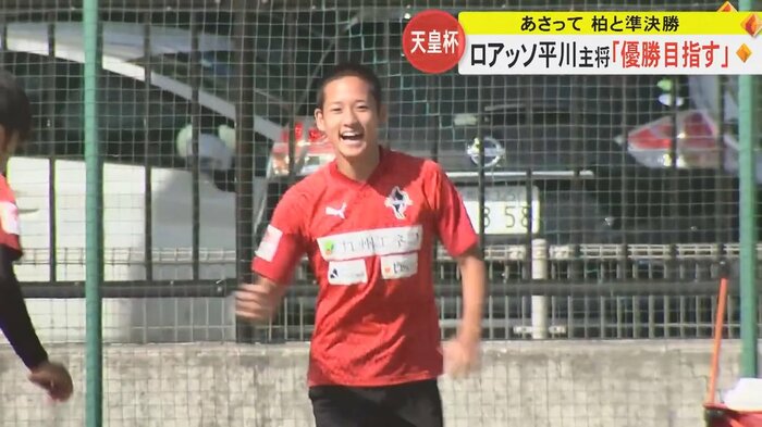 島村拓弥選手も練習に参加