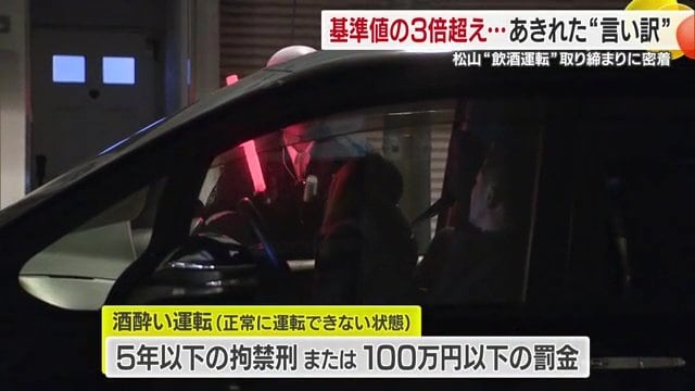 速度超過で1万2千円の反則金