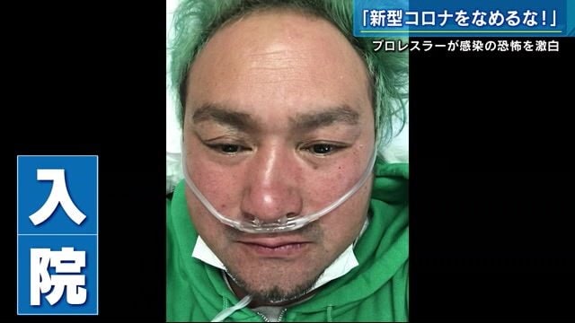 肺炎と診断、そのまま入院へ