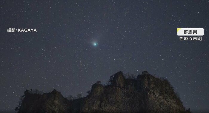 群馬県で撮影されたZTF彗星(撮影:KAGAYA)