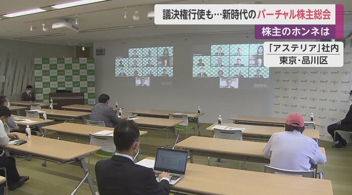 「アステリア」社内(東京・品川区)