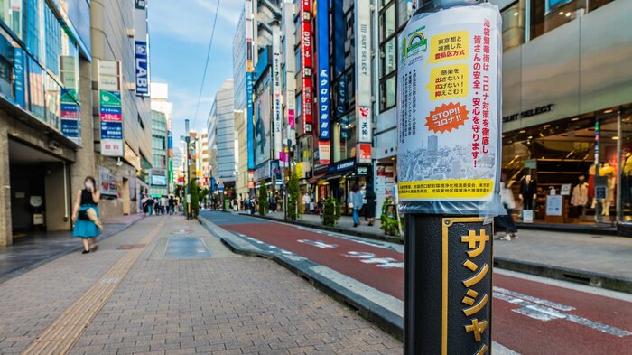 コロナ禍の裏で東京都の人口が流出(画像はイメージ)