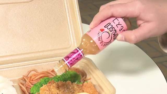 福島の新名物となるか!?