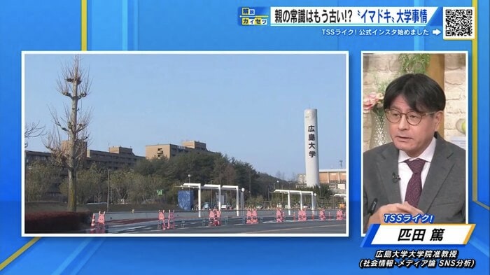 広島大学大学院・匹田篤准教授