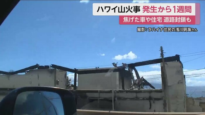 父親が指をさした先には、燃えてしまった住宅のあとが