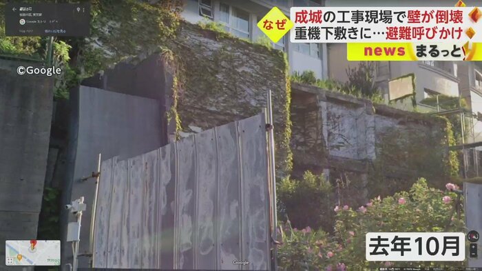 2022年10月の現場の画像。空き地の奥に、植物が絡まった壁が見える