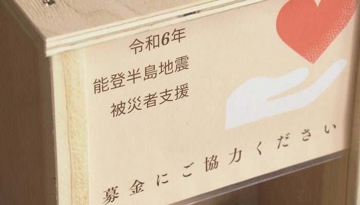店内に設置した募金箱