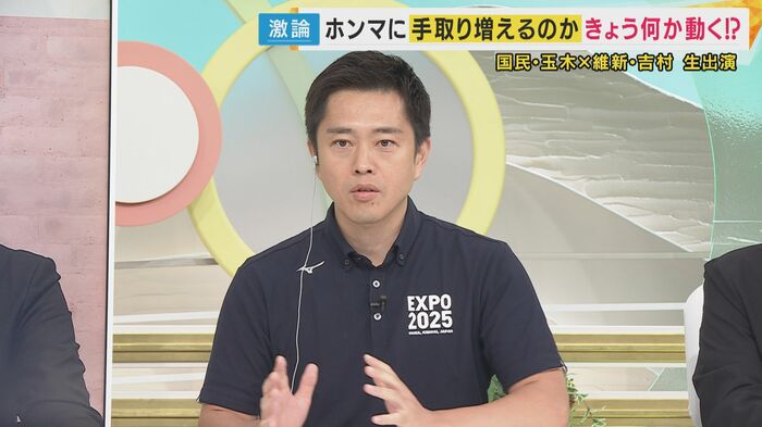 吉村代表