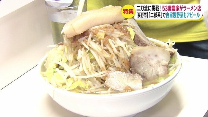 野菜の増量「マシマシ」