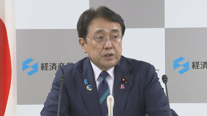 赤澤経産大臣