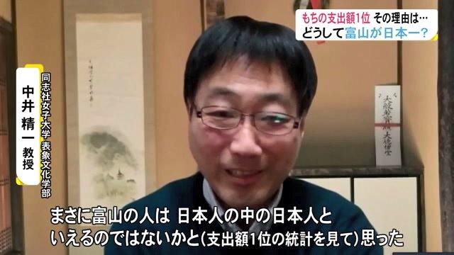 同志社女子大学表象文化学部・中井精一教授