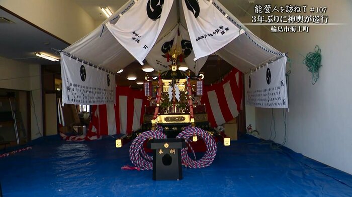 海士町伝統の神輿