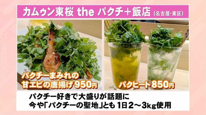 ニュースONE
