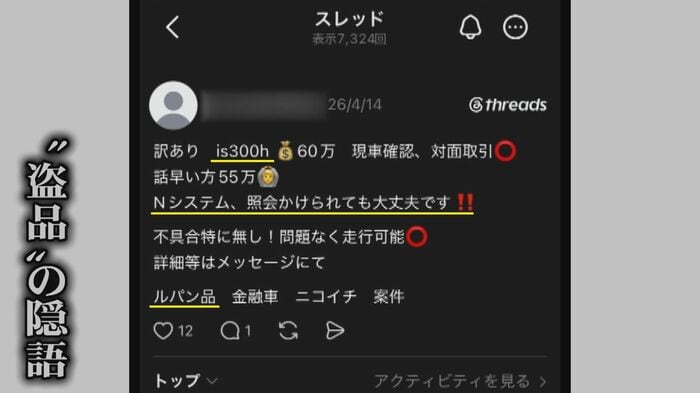 ニュースONE