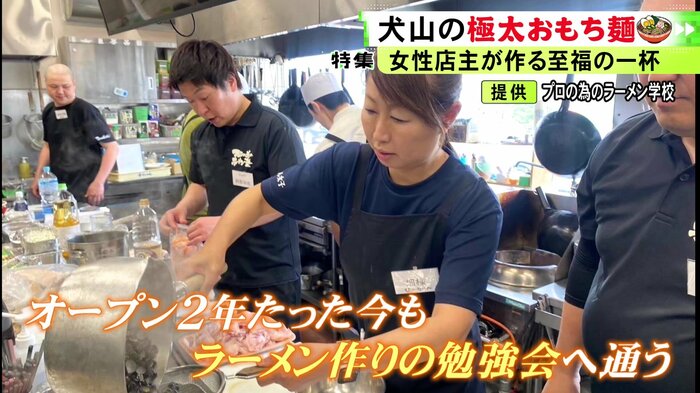 ニュースONE