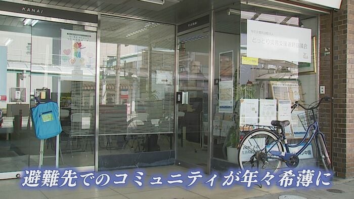 「避難者として見られたくない」15年の歳月で変化する心境