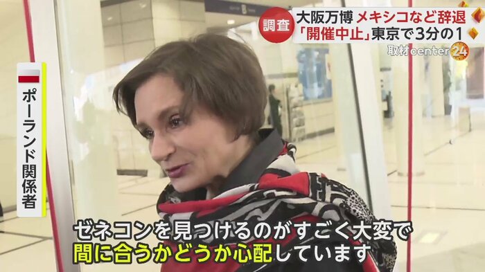 海外パビリオンの建設遅れが深刻化している