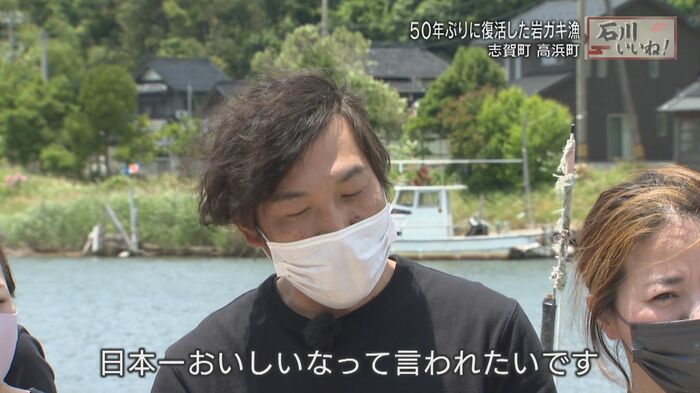 日本一おいしいって言われたいと平野さん