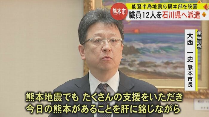 全力で被災地の復興支援に当たる考えを示す大西熊本市長