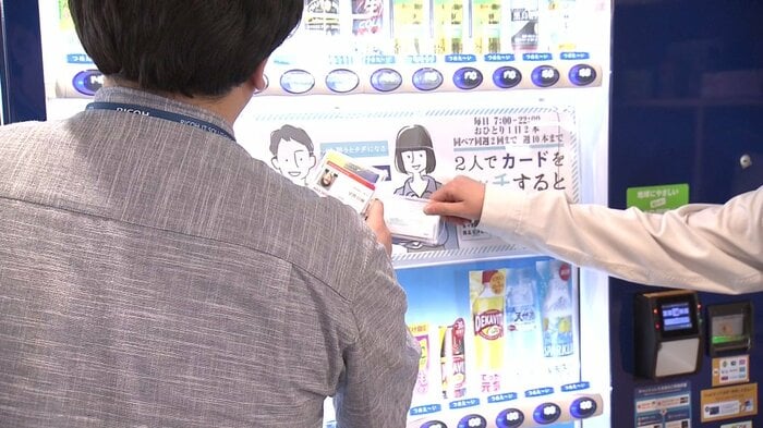 社員証を同時にタッチ