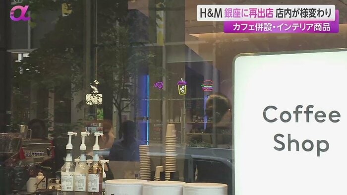 H&R店内併設のカフェ