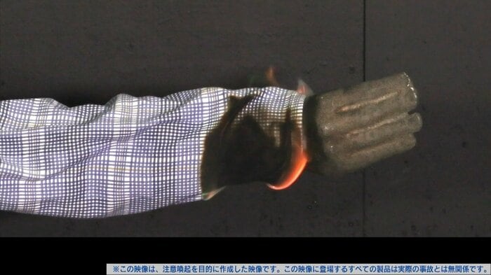 ガスこんろで袖口に着火事故　(NITE)