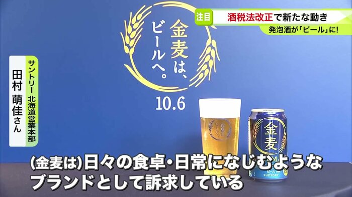 「日々の食卓・日常になじむようなブランド」と田村さん