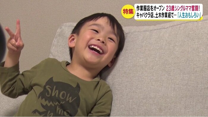 長男・琉司ちゃん