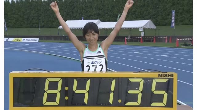「コロナ禍再開レースでいい走りでき良かった」女子3000メートル 18年ぶり