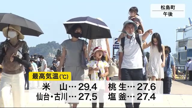 東北南部「梅雨明け」観光地も晴れ間広がる<宮城>