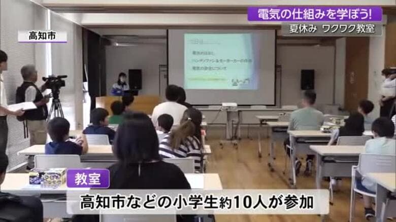 親子で挑むハンディーファン工作　電気の仕組み学び、将来は「エンジニアに…」【高知】｜FNNプライムオンライン