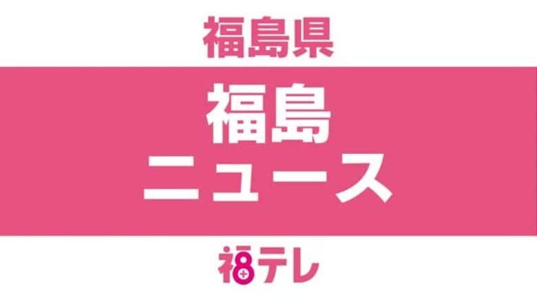 【夏の甲子園】福島・聖光学院の初戦は山梨学院　互いに「力のあるチーム」｜FNNプライムオンライン