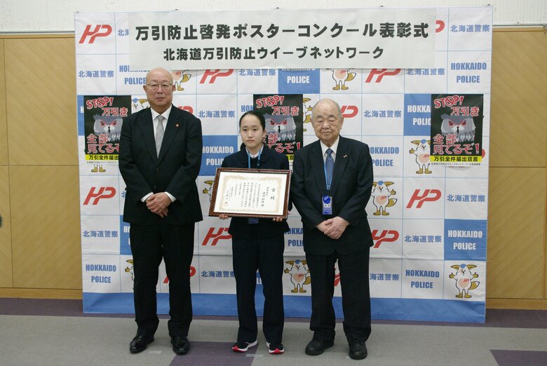 【高齢者の犯罪】「容疑者の約34％が65歳以上」2024年“北海道での万引”は3947件…前年比＋300件以上で2年連続の増加―中学生のポスターをスーパーに張り防止呼びかけ｜FNNプライムオンライン