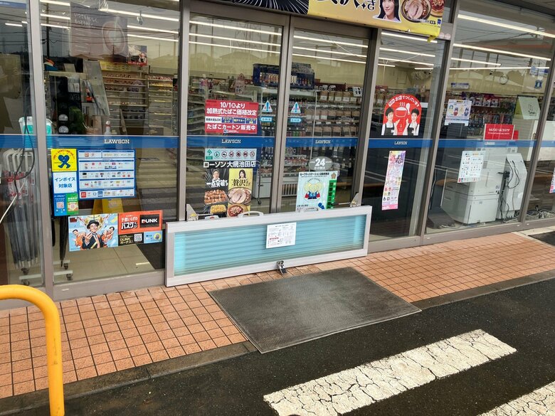 ローソンとファミリーマート 浸水リスクが高い店舗への止水板の導入拡大へ　8月の千葉豪雨など激甚化する災害対策｜FNNプライムオンライン