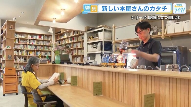 なぜ増える? スモール経営の“独立系書店” カフェや花屋さんと兼業も 店主「本は楽しいぞと伝えたい」【広島発】|FNNプライムオンライン