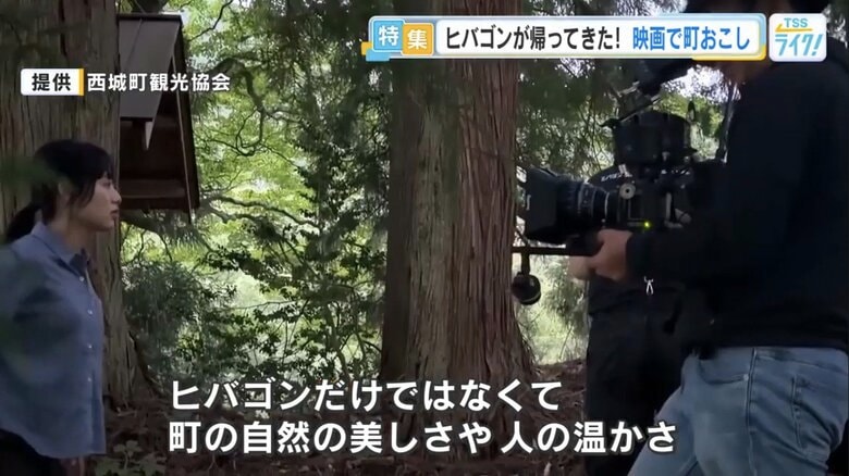 “謎のヒバゴン”が映画でよみがえる!? 庄原市長も本人役で出演 2027年春公開に向け撮影進む【広島発】|FNNプライムオンライン