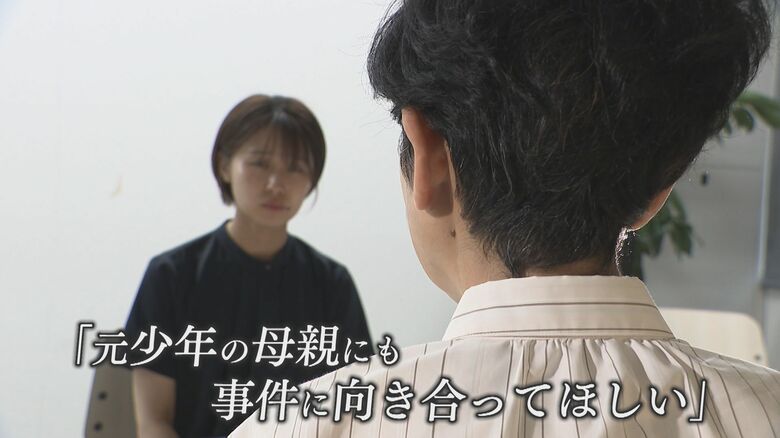 元少年に最愛の娘の命を奪われた母親 「お金ではなく償いを…」「元少年の母親にも事件に向き合ってほしい…」 【福岡発】｜FNNプライムオンライン